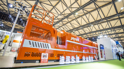 杰瑞環(huán)保攜新品重磅亮相環(huán)博會,為生態(tài)環(huán)保產(chǎn)業(yè)發(fā)展賦能!