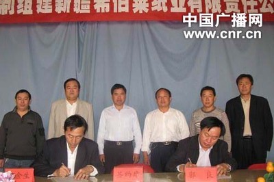 新疆希伯萊紙業與22團攜手推進10萬噸環保箱板紙項目，共繪綠色產業新藍圖